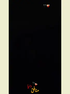 Heeeeee 💔💔💔#foryourpage #tranding #100.k video