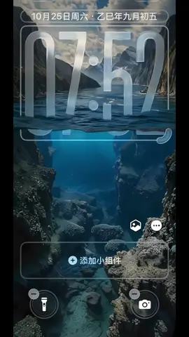 Ios26 wallpaper 3d setting tutorial is coming, ios26 setting 3D wallpaper tutorial, ios26 3D wallpaper setting tutorial, 3D stereo wallpaper setting tutorial, ios26 naked eye 3D wallpaper recommendation, live wallpaper, 8k HD wallpaper setting#4kwallpaper #livewallpaper #capcutforus #capcutpioneer #capcut #CapCut #ios26 #3dwallpaper