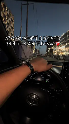 A.lillah#allah #ethiopian_tik_tok #foryou #viral #allamdulillah  @Miff  @Miff @miftah jemal 