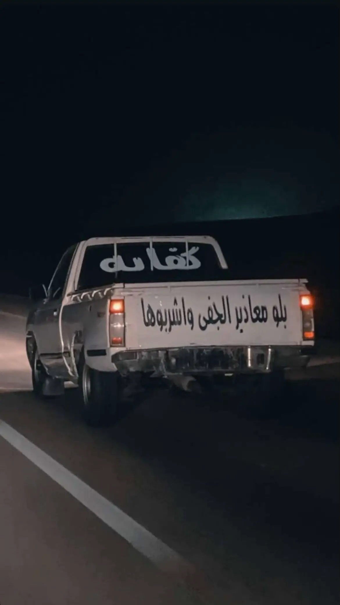 #شعب_الصيني_ماله_حل😂😂 #الساجيي🌪🚨 #هشتاق #موسيقى 