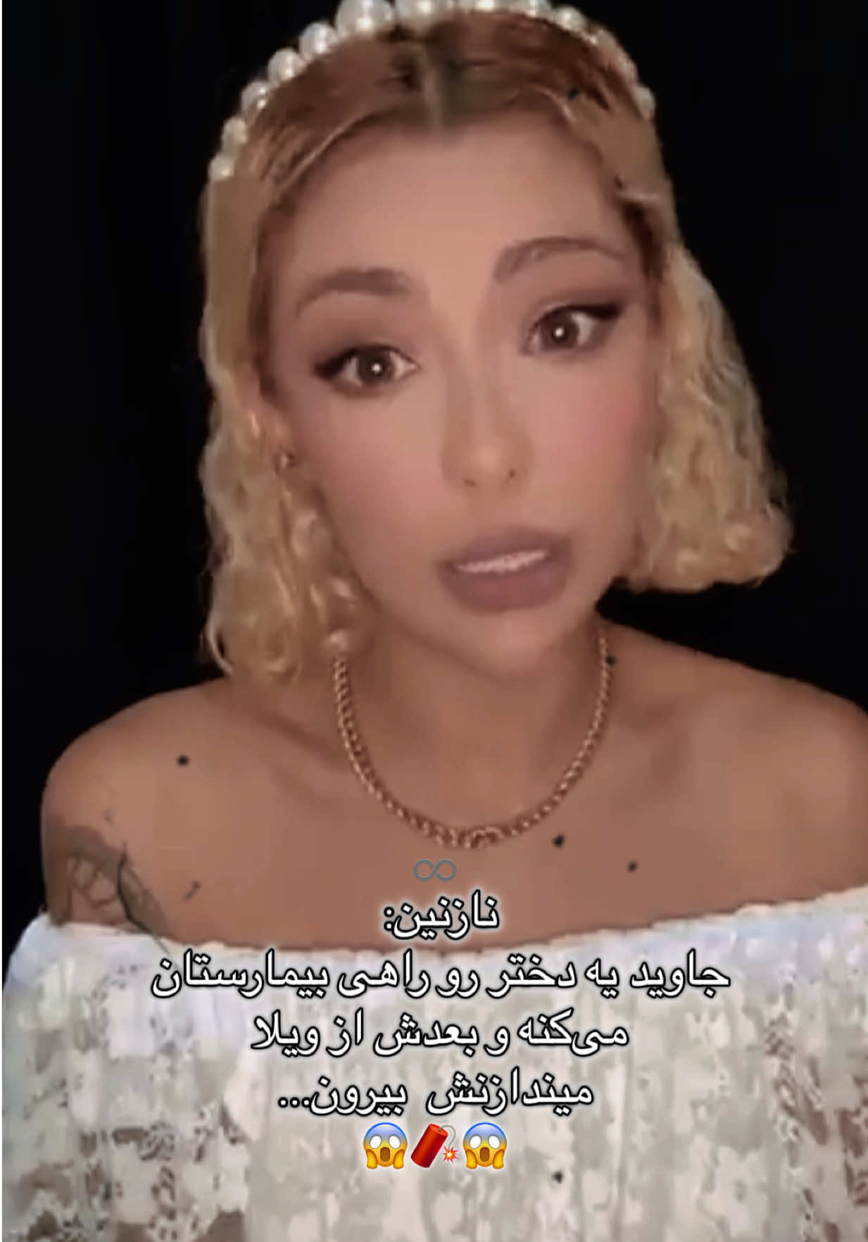 عجب..!!🧨⛔️🧨 #persiantiktok #LoveIsland #realityshow #eshgheabadi #iranian 