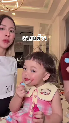 #โมเน่ #แฝดโซลโมเน่ #เมพรีมายา 