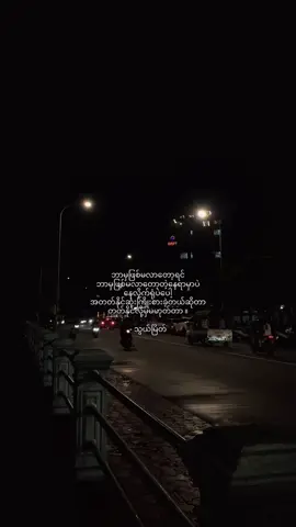 #fyp #foryou #foryou #foryou #tiktokmyanmar 