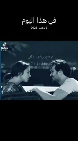 #في هذا اليوم