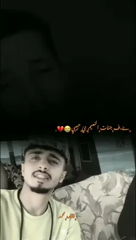 ينعليَ،يمحمدَ،قهرتنيَ،يحبيبيَ،وكسرتنيَ،ربيَ،يرحمكك،ويغفرلك،يمحمد،ويجمعنا،فالجنه،يروحح، روحي💔💔💔💔💔💔💔.
