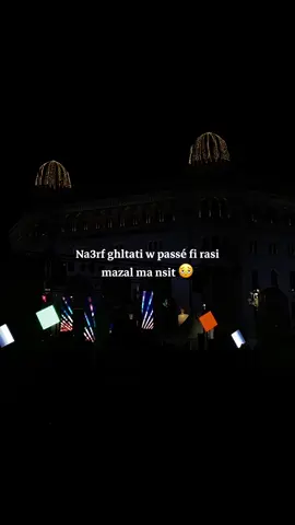 #شعب_الصيني_ماله_حل😂😂 #rapdz #pov #mcartisan 