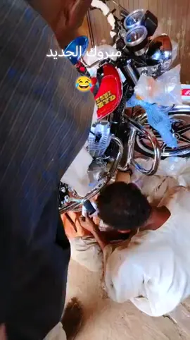 #اضحك #مقالب #الشعب_الصيني_ماله_حل😂😂 مشاء الله تبارك الله مبروك الجديد 