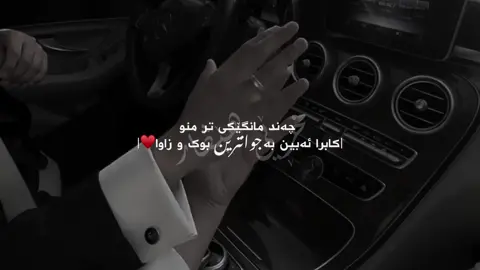 انشاءلله🥹🤲🏻،#xree_hevar #vx_xre #foryou 