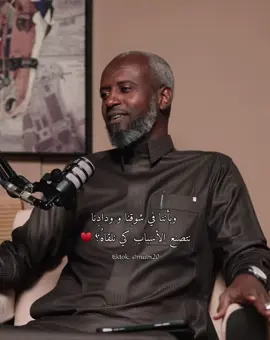 ❤️ #اكسبلور #fyp #شعروقصايد #❤️ #خواطر #4u #اكسبلورexplore #فولو 