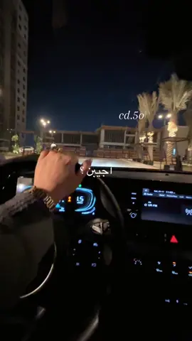 #اكسبلور #ترندات_تيك_توك #عبدالله_البدر #بقيت_احسب_بلنجوم #اجيبن_مثلك_منين 