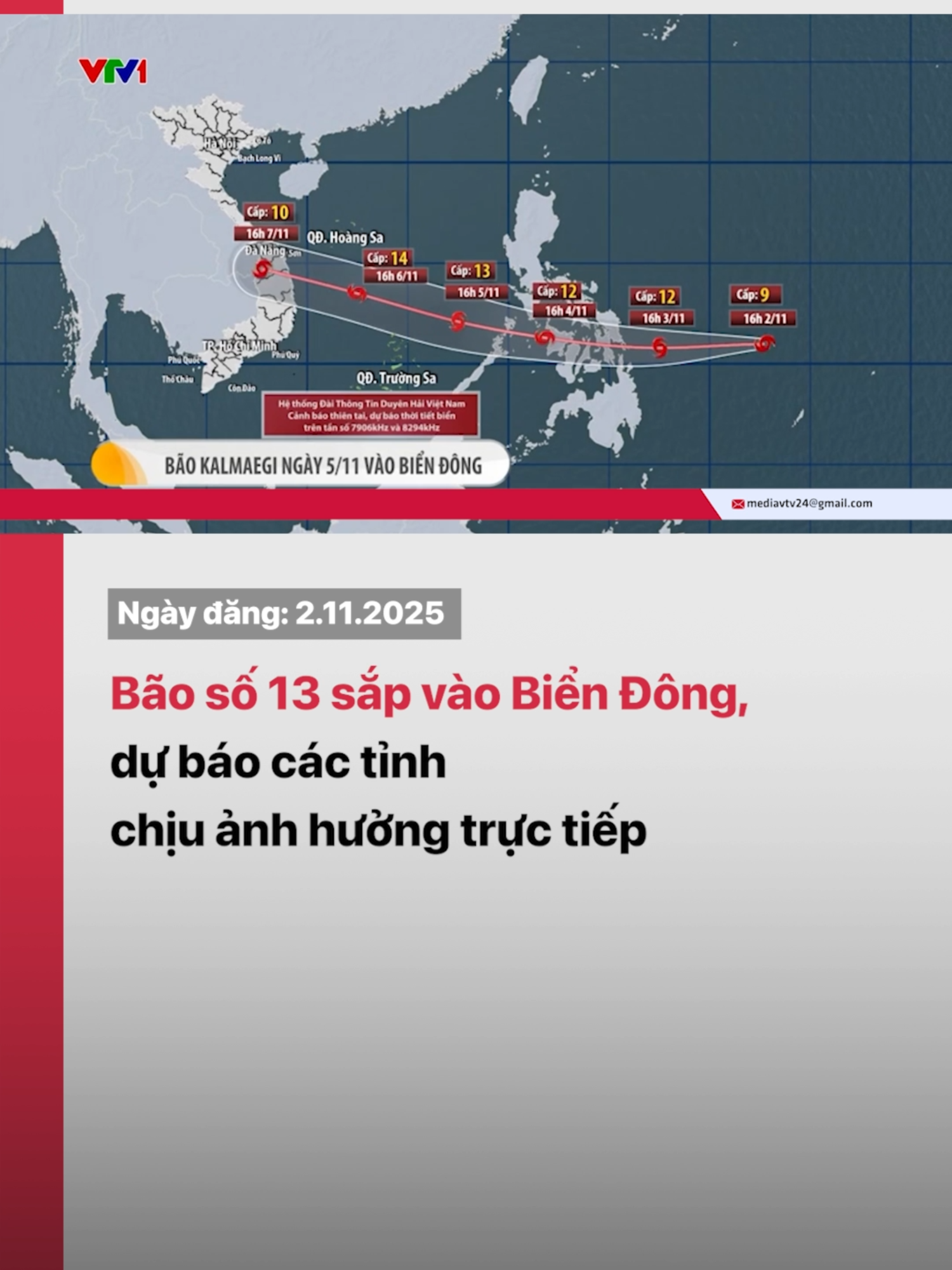 Dự báo khoảng ngày 5/11, bão sẽ đi vào Biển Đông trở thành cơn bão số 13, có thể gây ra gió mạnh và mưa lớn ở các tỉnh khu vực Trung Trung Bộ, Nam Trung Bộ và Tây Nguyên trong khoảng thời gian từ đêm 6/11 đến ngày 9/11.#tiktoknews #vtvdigitlal #vtv24