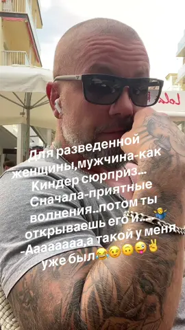 #улыбнисьиподпишись😅❤ #хорошегонастроения😜✌всем #испания🇪🇸 #летожара❤️ #шуткаюмора 