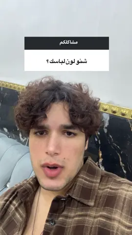 طاح حضج😂💔#الهم_صلي_على_محمد_وأل_محمد #محضوره_من_الاكسبلور_والمشاهداتشكد #شعب_الصيني_ماله_حل😂😂 #محضوره_من_الاكسبلور_والمشاهدات #foryou 