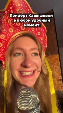 До конца🙏😂 Как думаете, наберет тысячу комментариев? #смех #смехдослез #прикол #юмор #кадышева