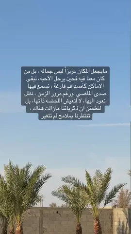 #الذكريات #الماضي #الجميل #viral 