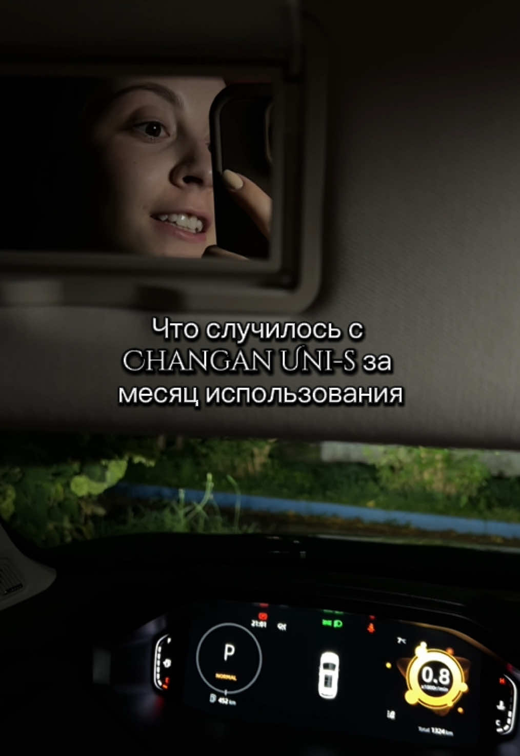 Радуйтесь, хейтеры 😈 #changan #changanunis #авто #новоеавто #creatorsearchinsights 