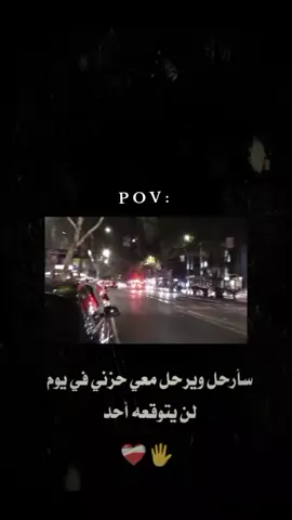 #عبارات_حزينه💔 #تصميمي❤️ #عباراتكم_الفخمه📿📌❤️ 