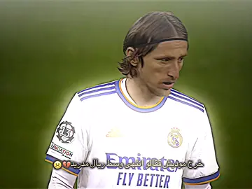 هاذا هو ريال مدريد يمرض ولا يموت🔥😍#تيم_fbi⚡ #تيم_أيكونز #درافن⚜️ #ريال_مدريد_عشق_لا_ينتهي 