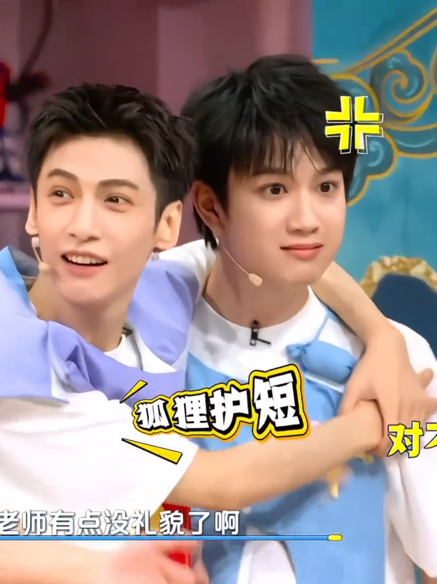 Nonton hello Saturday spesial cast Whispers Of Fate, ga kuat bngt liat komuk aoziyi yg kena hukuman tapi bukan buat dia😭😭😂😂 Title: Whispers Of Fate / The Dragon Chant / 水龙吟 Adapted novel: Brow of a thousand calamities by TengPing Director: Chen Zhou Fei, Qian Jing Wu Genres: Martial arts, Fantasy, Mystery, Wuxia, Xuanhuan Total Episodes: 40 eps Airs: 24 October 2025?? Network: MANGO TV, IQIYI  #hellosaturdayvarietyshow #TheDragonChant #WhispersOfFate #ShuiLongYin #水龙吟 