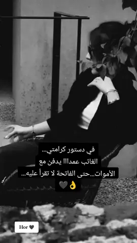 #fyp #foryoupage #fbyツ 