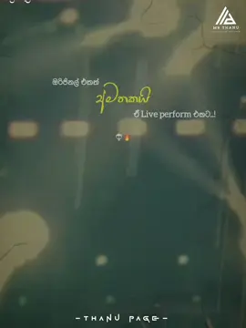 Kevin smokio - මුඩුක්කුවෙන් එළියට💀🔥 Beheth consent #onemilionaudition #foryou #nostalgia #Behethconcert #mr_thanu 