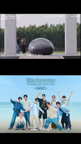 SnowMan🤍💛❤️🩷🧡💙🖤💚💜 ラウール🤍岩本照💛宮舘涼太❤️ 佐久間大介🩷向井康二🧡渡辺翔太💙 目黒蓮🖤阿部亮平💚深澤辰哉💜