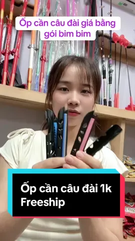 Ốp cần câu đài tiện lợi giá chỉ bằng gói bim bim còn freeship#phuonglanfishing #caucagiaitri #caucatunhien #phukiencaudai #opcancautay