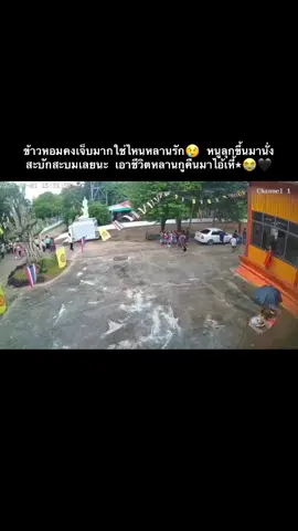 ไปเป็นนางฟ้าบนสวรรค์กับยายนะหนูน้อย😭🖤 #บุญกฐิน #บุญกฐินมรณะ 