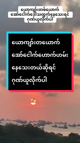 #tiktok #foryou #foryoupage #fyp #မူရင်းအသံပိုင်ရှင်အားcrdပေးပါတယ် @latyar323🍲🍜🥘🍤 @JENNIE @A.B.C...(1.2M) @ROSÉ  @သုတ ရသ📒  @သုတ ရသ📒  @သုတ ရသ📒 