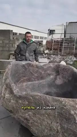 ringstone.by Никак не сделать купель из камня за один день… На видео всё быстро и красиво, но на самом деле этот проект занял у меня 3,5 месяца. Ушло море сил, десятки алмазных дисков и куча расходников. Это, пожалуй, первая настолько масштабная работа в моей жизни - и теперь у меня есть каменная ванна, которой может позавидовать даже SPA-центр Главное - терпение и любовь к камню. А результат можете оценить сами!