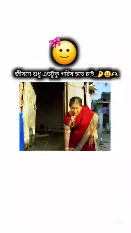 #fypシ #kdrama #koreandrama #kdramalover #chinesedrama #cdramalover #cdrama #fyp @TikTok Bangladesh 