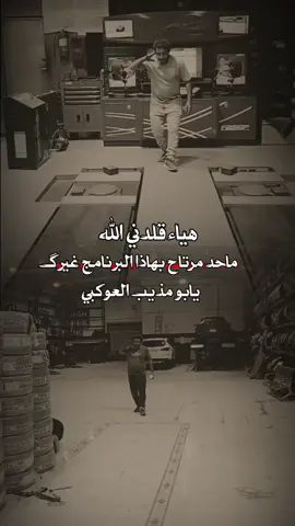 #دعوه_عليناء#😩😭😂😂😂 #انا_ولاااااالي_دخل_🤣 #الشعب_الصيني_ماله_حل😂✌️ 