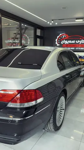 کارێکی بۆ کرا تا ئێستە نەتدیوە،🔥🔥گەرەنتی ٣ ساڵی بۆ کرا بە باشترین لەزگە. #slemani #kurdistan #jwankarisaiwan #ppf #hawler_slemani_dhok_karkuk_hallabja 