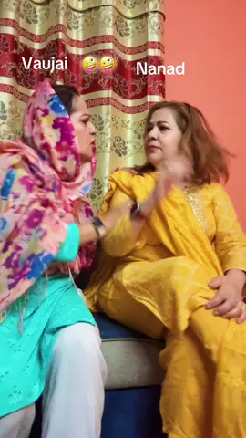 @Sangu01#nandavaujuRamailo#🤣fyp#mbhojpuritiktoknepal#❤️😁