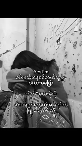 #အခုတလောအရမ်းဝမ်းနည်းတယ် #ငါသေမှပဲfypပေါ်ရောက်မှာလား😑😑 #greenscreen #foryou 