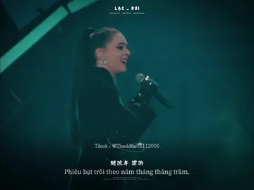 Bài hát : Lạc 落 _ Đường Bá Hổ 唐伯虎annie Live. .                                  _                                                                 _  #nhactrungquoc #唐伯虎annie #落 #vietsub #thanhmai02112005 