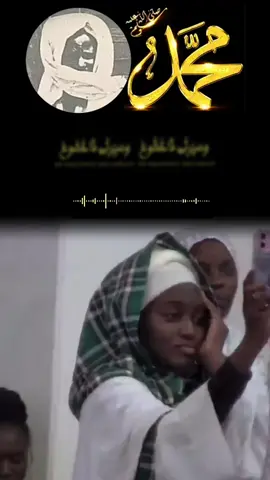 #mouride_sadikh_officiell #pourtoi #xassida #serignetouba 