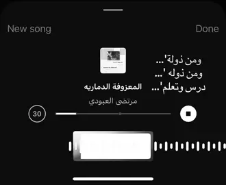 #الترند_الجديد #اغاني_مسرعه💥 #لايكات #اكسبلوررر #viral 