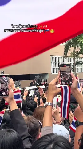 ใช้คำว่าสวยได้เปลืองมาก เห็นกับเนื้อตาตัวจริงสวยกว่าในรูป✨🇹🇭 #วีนามาหายูนิเวิร์ส #thailand #missuniverse #มิสยูนิเวิร์สไทยแลนด์ #veenapraveenarsingh 