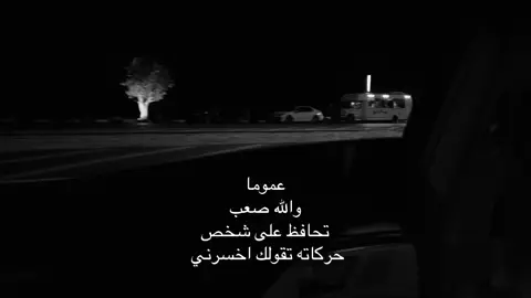 #fypシ゚ #fyp #اكسبلورexplore #تركتني #بدون_هشتاق 