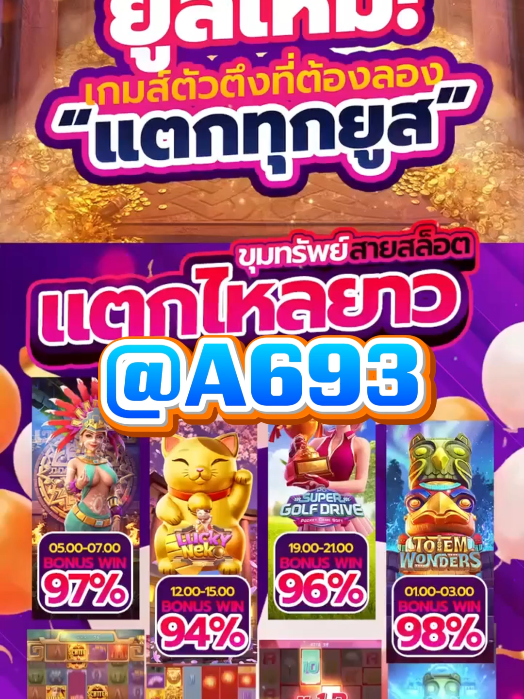 สล็อตตรงมาแรงที่สุดในปี 2025 🎯 PG SLOT เกมใหม่ล่าสุด อัปเดตทุกวัน เล่นง่าย แตกดี โบนัสจ่ายจริงทุกยูส เว็บแท้ 100% การันตีความน่าเชื่อถือ ระบบดี ไม่มีล็อกยูส! 🎯 ยูสใหม่แตกหนัก เว็บใหม่มาแรงอันดับ 1 🎯 รวมเกม PG สล็อตแตกง่ายไว้ในเว็บเดียว 🎯 ฝากถอนออโต้ ถอนได้จริง ไม่ต้องทำเทิร์น 🎯 เว็บสล็อตใหญ่ที่สุดในไทย รองรับมือถือทุกระบบ 🎯 ระบบเสถียร เล่นยังไงก็ได้ถอน เล่นได้ 24 ชม. สล็อตยูสใหม่ โอกาสแตก 98% เหมาะสำหรับทั้งผู้เล่นใหม่และสายปั่นมือโปร เริ่มต้นเบทต่ำ แต่อัตราแตกสูงสุดในตอนนี้ เว็ปตรงมาแรงในตอนนี้ #สลอตเวบเกมเว็บใหม่ยูสใหม่แตกหนัก⭐️ 🎯สล็อตเว็บดีๆที่แนะนำยูสใหม่ เว็บใหม่มาแรงยูสใหม่2025ล่าสุด เกมใหม่พีจีอัพเดททุกวันเว็ปไซต์ที่ได้รับความนิยมมากที่สุด เล่นได้ยังไงก็ให้ถอน ระบบดีเว็บดีต้องที่นี้ เว็บใหม่ยอดฮิต สมัครสล็อต เว็บสล็อตแตกดี PG SLOT เว็บแท้100% สล็อตพีจี pg เว็บระบบดี สล้อตเว็บเเท้อันดับ1 เว็บใหม่มาเเรงยูสใหม่เเตกดีตอนนี้ล่าสุด เว็บใหม่ยูสใหม่ เว็บใหญ่ที่สุดในไทย สล็อตติดอันดับ1 เว็บใหม่มาแรง2025ล่าสุด สล็อตพีจีเเตกดี เกมใหม่พีจีเเตกดี เว็บสล็อตออนไลน์มาเเรงติดอันดับ1 เว็บดังดัง เว็บใหม่มาเเรงยูสใหม่เเตกยับ เกมใหม่พีจีอัพเดททุกวันเว็ปไซต์ที่ได้รับความนิยมมากที่สุด เล่นได้ยังไงก็ให้ถอน ระบบดีเว็บดีต้องที่นี้ เว็บใหม่ยอดฮิต สมัครสล็อต เว็บสล็อตแตกดี PG SLOT เว็บแท้100% สล็อตพีจี pg เว็บระบบดี สล็อตยูสใหม่แตกบ่อย เกมใหม่แตกงายแตกดีมากที่สุด pgยอดนิยม เว็บแท้ เว็บใหญ่ที่สุดในไทย เว็บนอกของแท้ล่าสุด เว็บที่แตกงายๆ สล็อต2025 สล็อตพีจีใหม่ ยูสใหม่โอกาส90%เว็บถอนได้จริง slot online เวลาสล๊อตPG หาเว็บสล็อต เว็บจริงใจเกมเเตกดีช่วงไหน เว็บเเต๊กง่าย ได้จริง เว็บดีๆที่เเนะนำ แจกเว็บดีๆ รวมเกมมากมายไว้ที่นี้ที่เดียว #สลอด🎯 #ฟดดดシ🎯 #กระแสมาแรง🎯 #เวบใหมมาแรงตอนนี้✔️🎯 #เว็บใหม่มาแรงตอนนี้🎯
