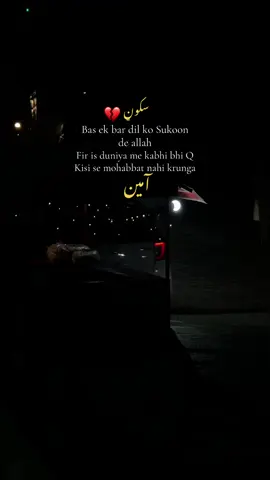 #foryoupage❤️❤️ 