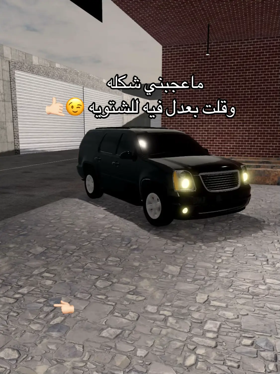 انزل جزء ثاني ؟ #explor #foryou #fyp #explore #مسابقه_عالم_المملكه 