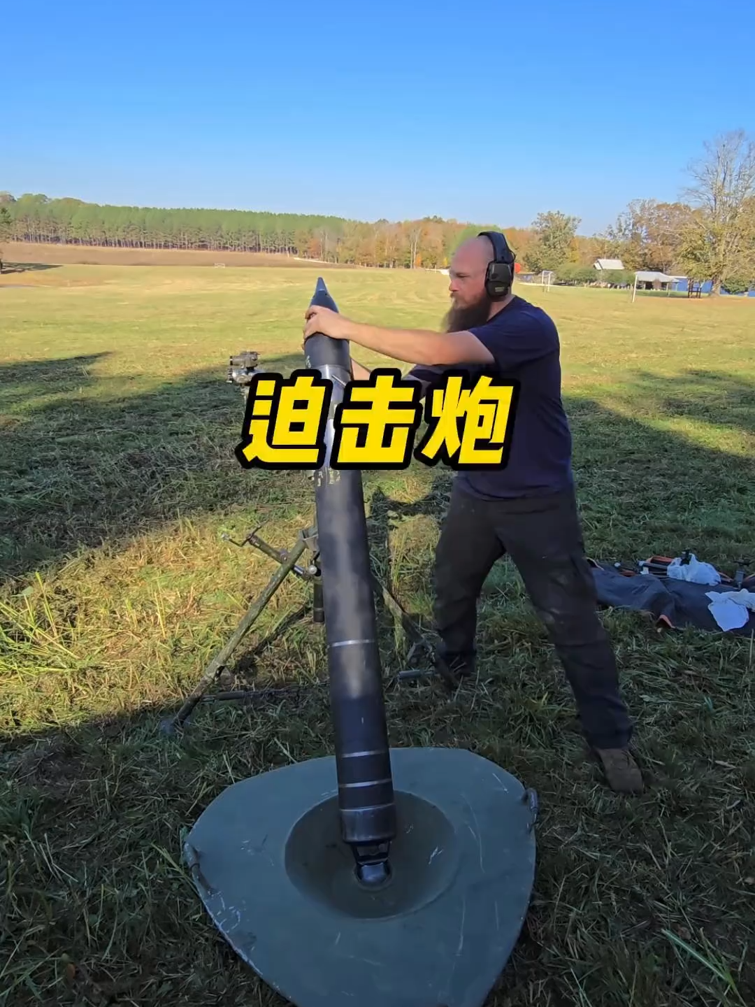 迫击炮的真实威力，究竟有多恐怖