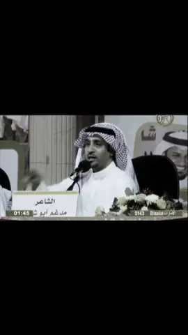 #مدغم_ابو_شيبه #مدغم_ابوشيبة #fyppppppppppppppppppppppp 