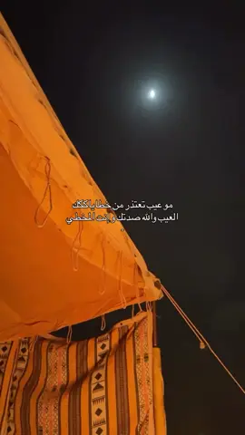 #هواجيس_الليل #مالي_خلق_احط_هاشتاقات #fypシ #foryoupage #حزن 