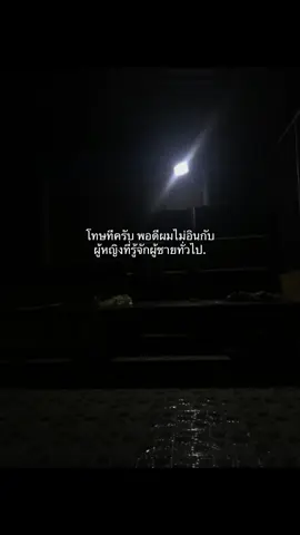#เธรดเศร้า #ฟีดดดシ #fyp #พันธมิตรแบบชําระเงิน💸 #สตอรี่ความรู้สึก 