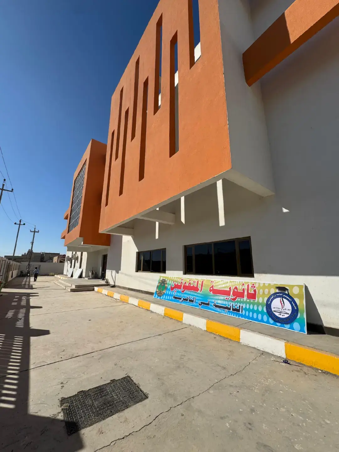 New year=New building🔥 .  .  .  #ثانوية_المتفوقين_الثانية_في_الناصرية  #iraq #الناصريه  #school  .  .  .  .  .  #شعب_الصيني_ماله_حل😂😂 