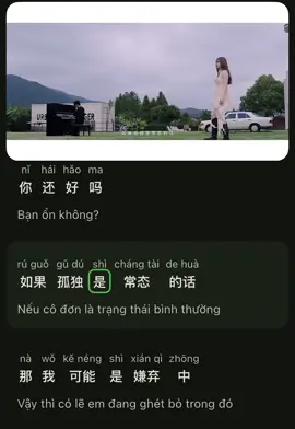 Nuna 2.0 #hoctiengtrung #baobeihoctiengtrung #hoctiengtrungquabaihat #miraa #nuna 