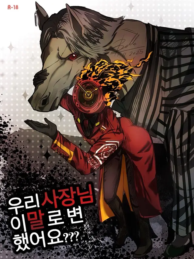 #VergiliusxDante #LimbusCompany